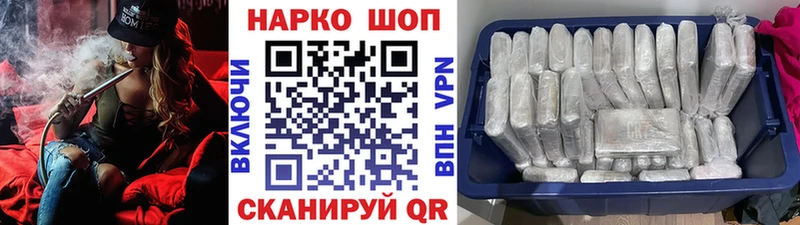 Наркота Маркс Марихуана  ГЕРОИН  ГАШ  А ПВП 