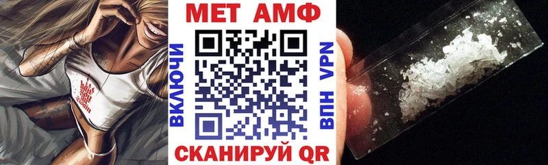 АМФЕТАМИН 97%  Маркс 