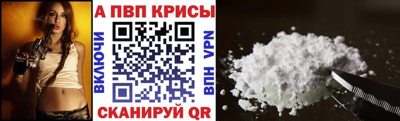 A PVP Соль  Маркс 