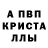 АМФЕТАМИН Розовый Matviy Humeniuk