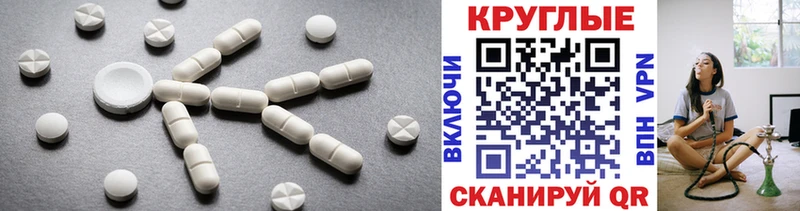 mega зеркало  Маркс  ЭКСТАЗИ 250 мг  купить наркотик 