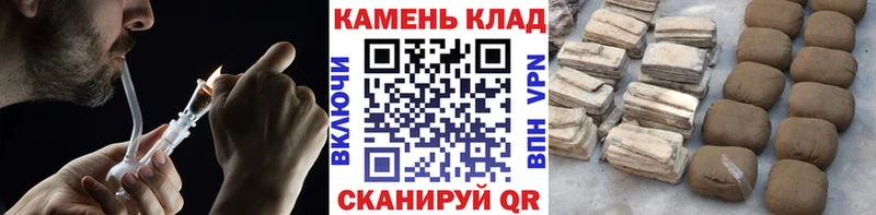 купить наркоту Маркс Гашиш VHQ