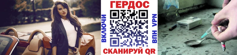 Героин афганец  кракен ТОР  Маркс 
