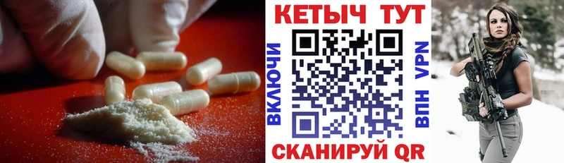 КЕТАМИН VHQ  KRAKEN зеркало  Маркс 