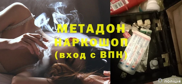 крисы Беломорск