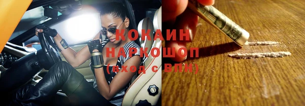 2c-b Белоозёрский