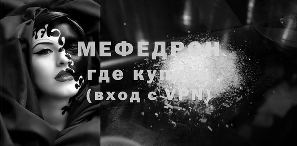 2c-b Белоозёрский