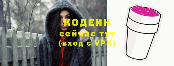 2c-b Белоозёрский