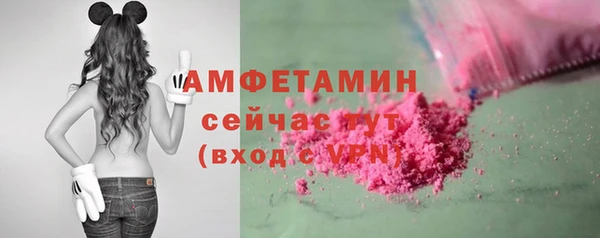крисы Беломорск