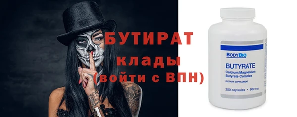 крисы Беломорск
