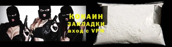 крисы Беломорск
