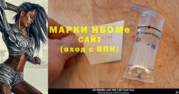 крисы Беломорск