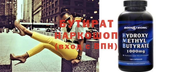 крисы Беломорск