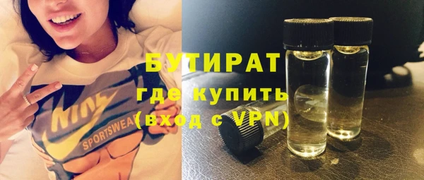 2c-b Белоозёрский