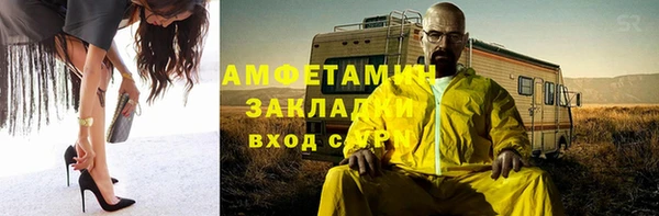 крисы Беломорск