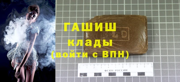 крисы Беломорск