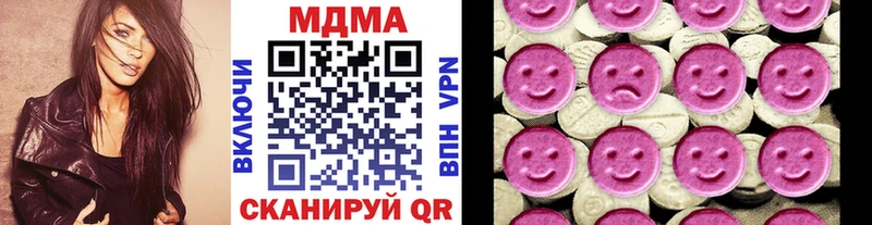 наркота  даркнет телеграм  MDMA crystal  Маркс  OMG рабочий сайт 