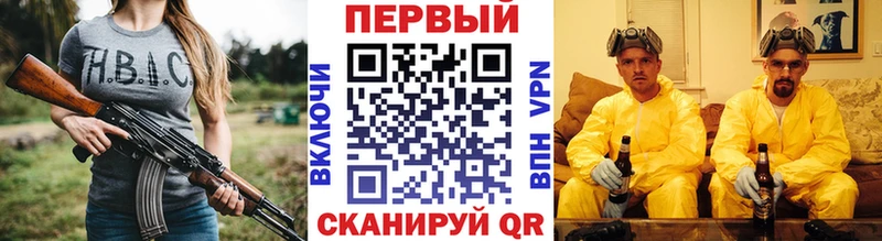 Первитин кристалл  Маркс 